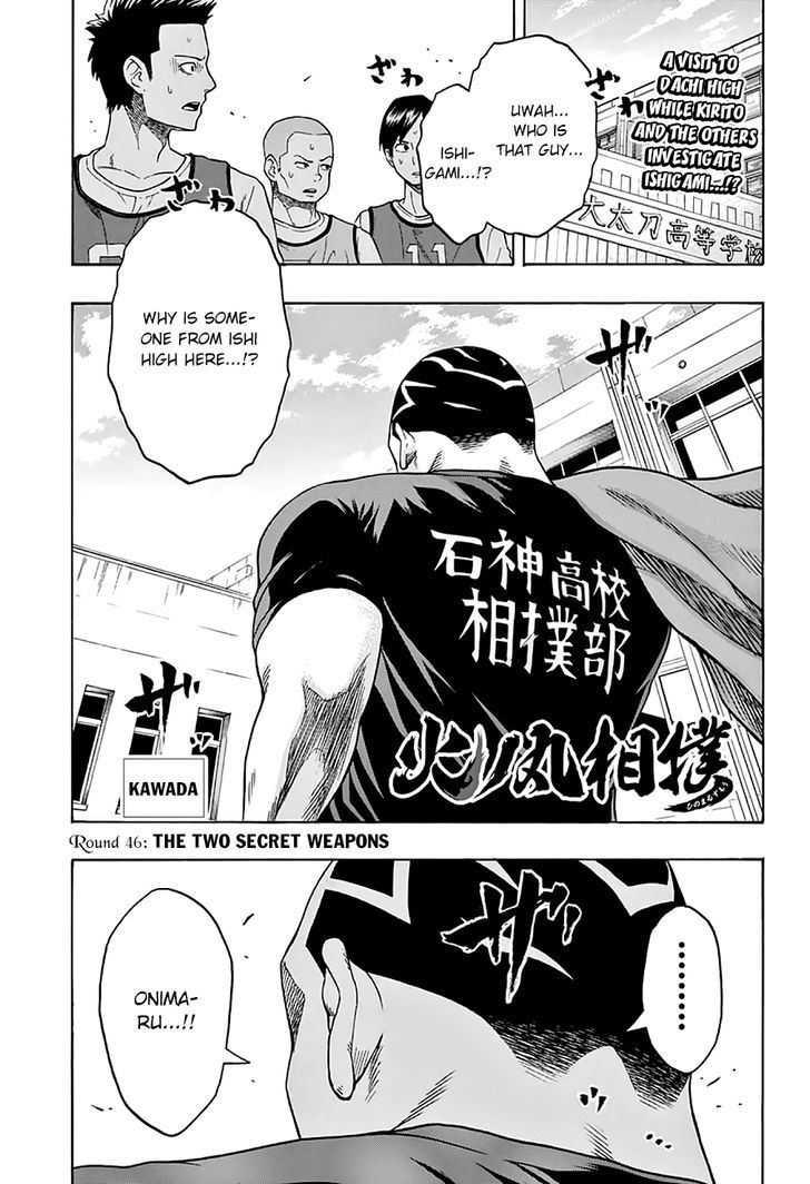 Hinomaru Zumou Chapter 46 #2