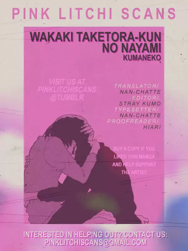 Wakaki Taketora-Kun No Nayami Chapter 5 #1