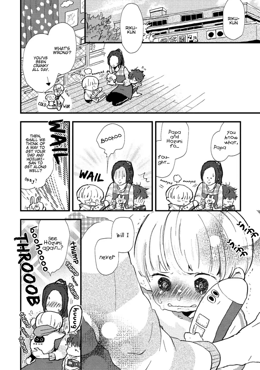 Wakaki Taketora-Kun No Nayami Chapter 5 #7