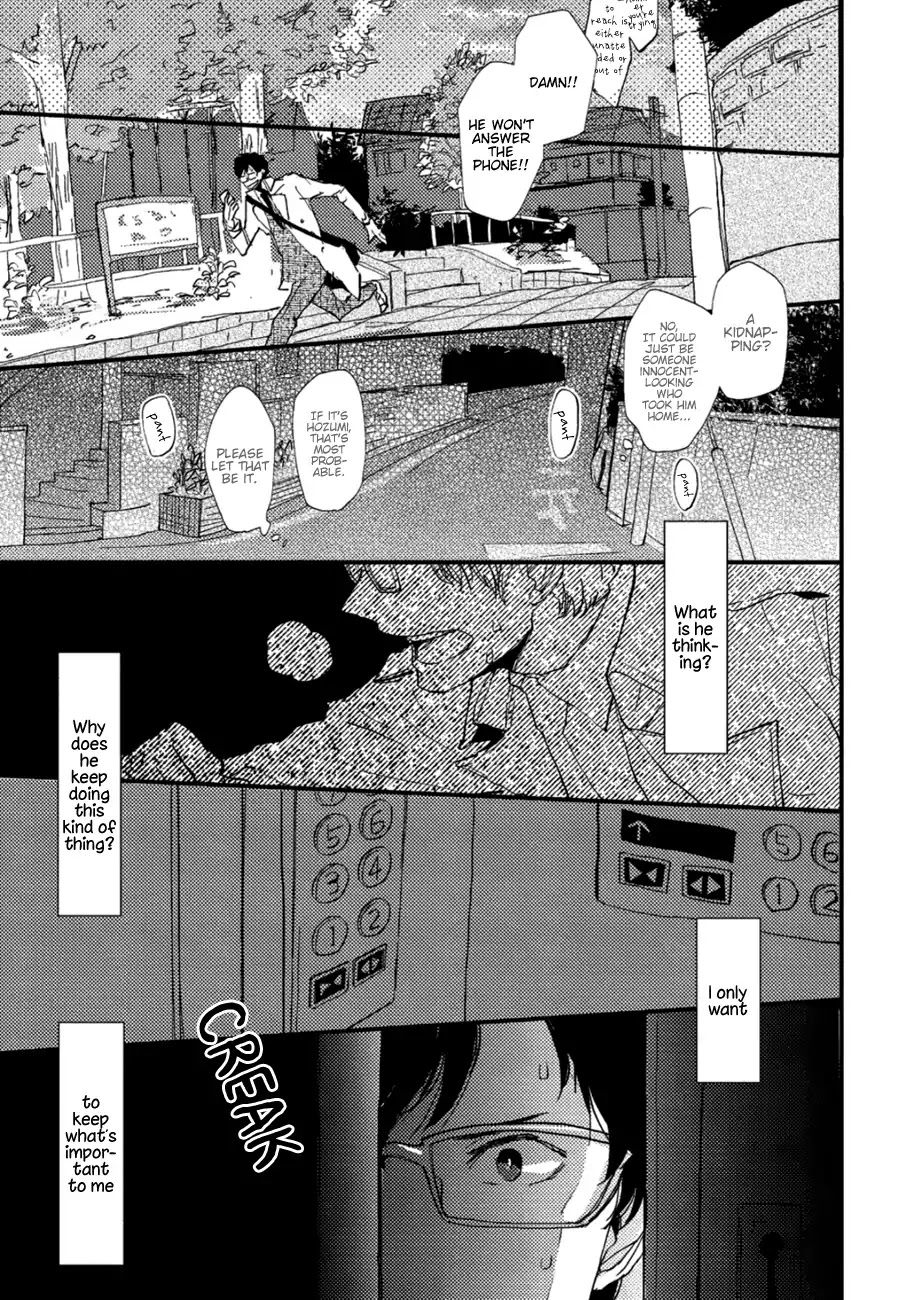 Wakaki Taketora-Kun No Nayami Chapter 5 #10