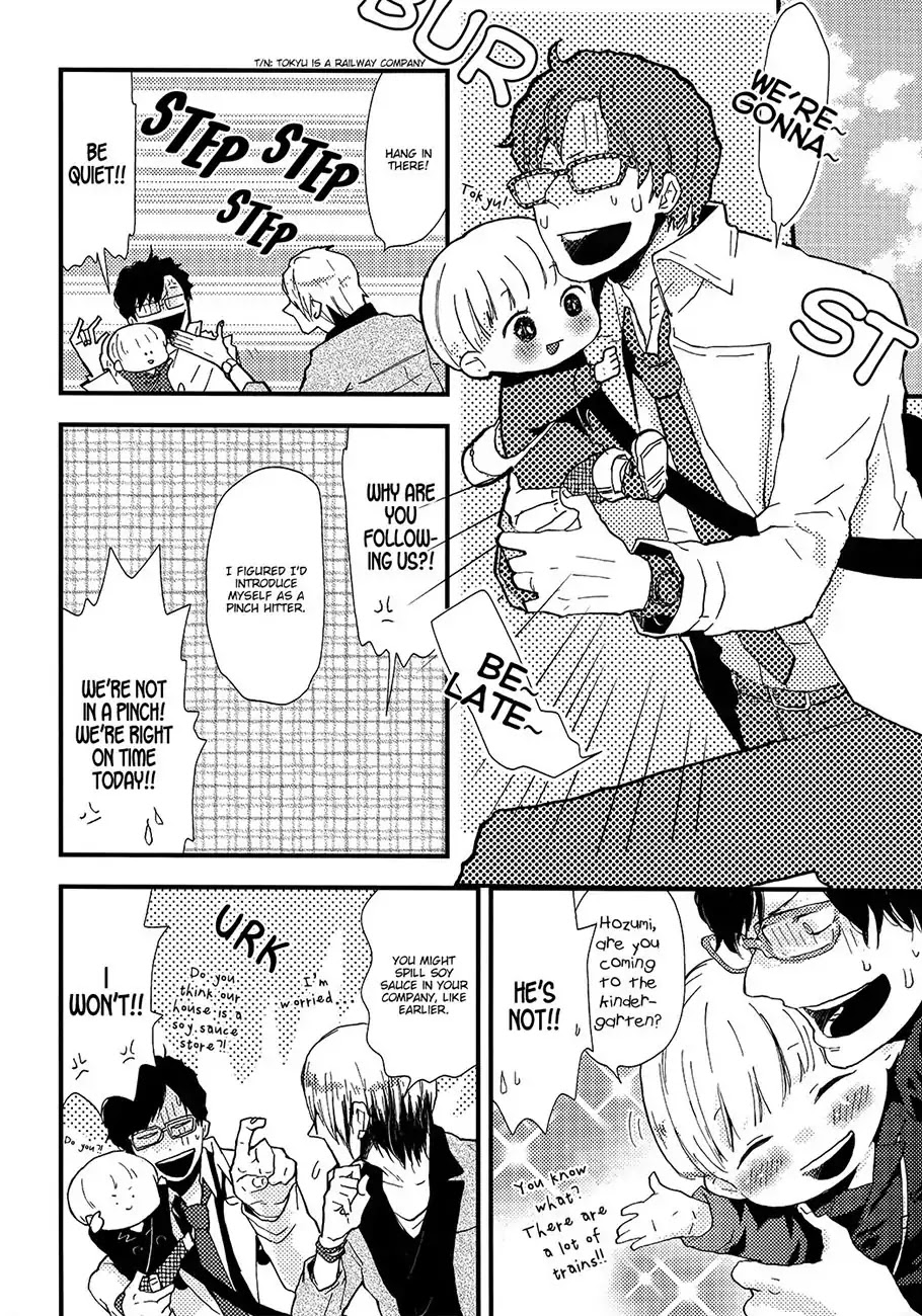 Wakaki Taketora-Kun No Nayami Chapter 4 #7