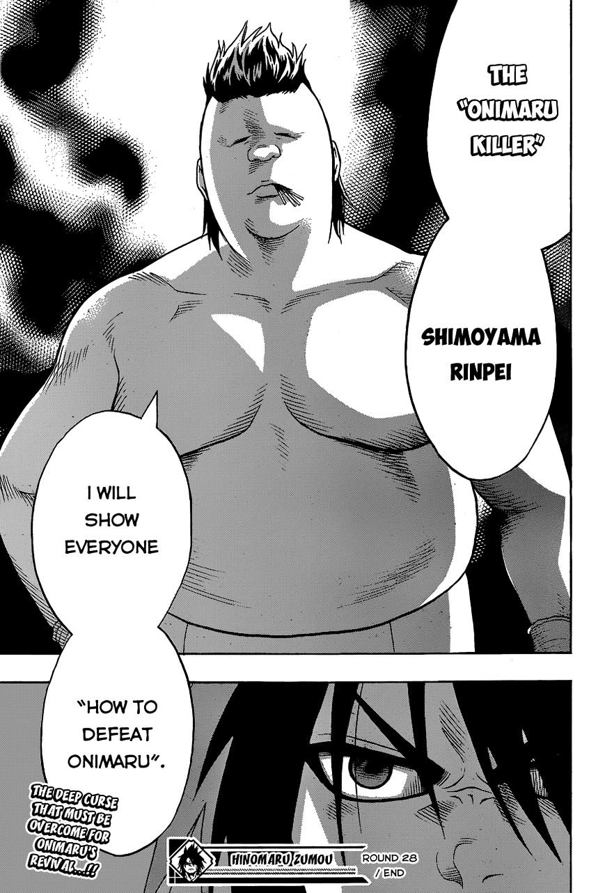 Hinomaru Zumou Chapter 18 #20