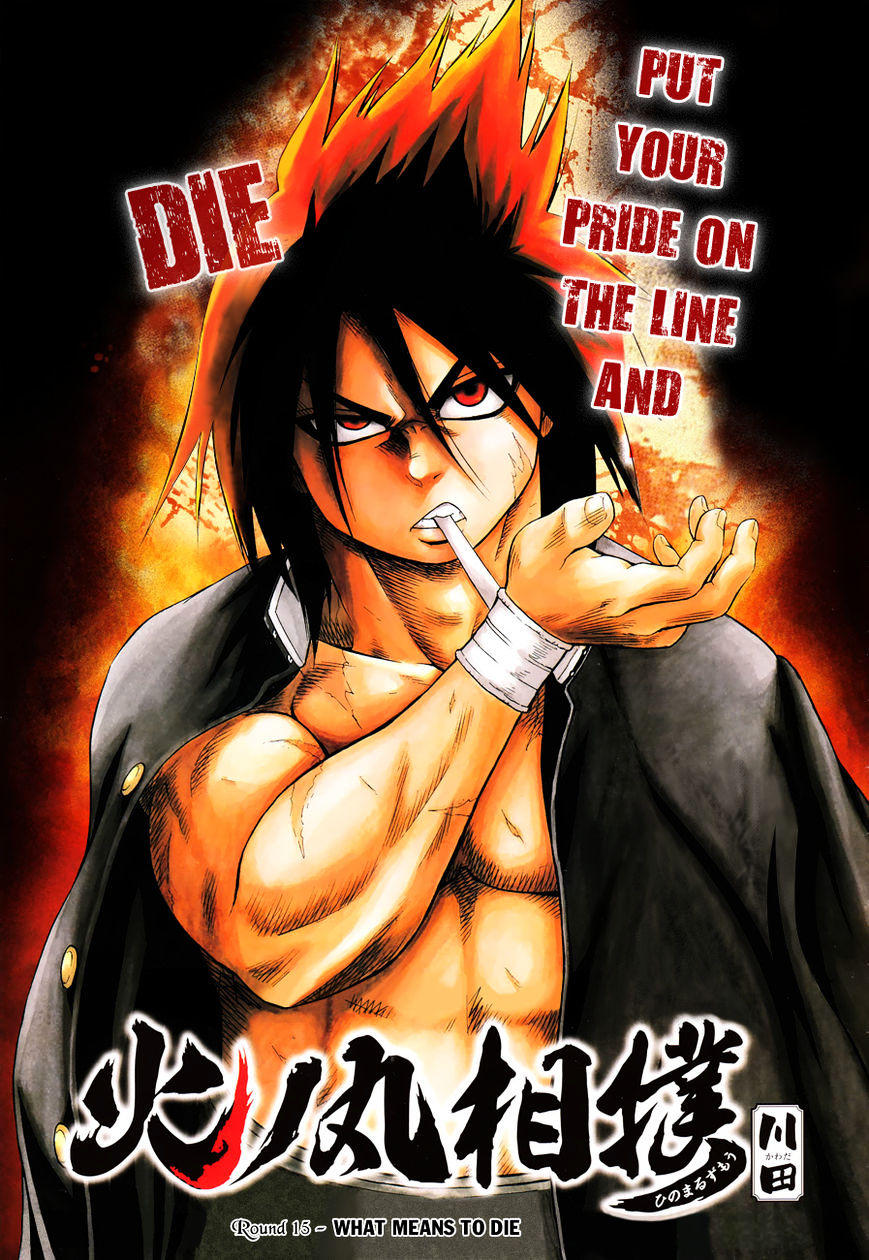 Hinomaru Zumou Chapter 15 #3