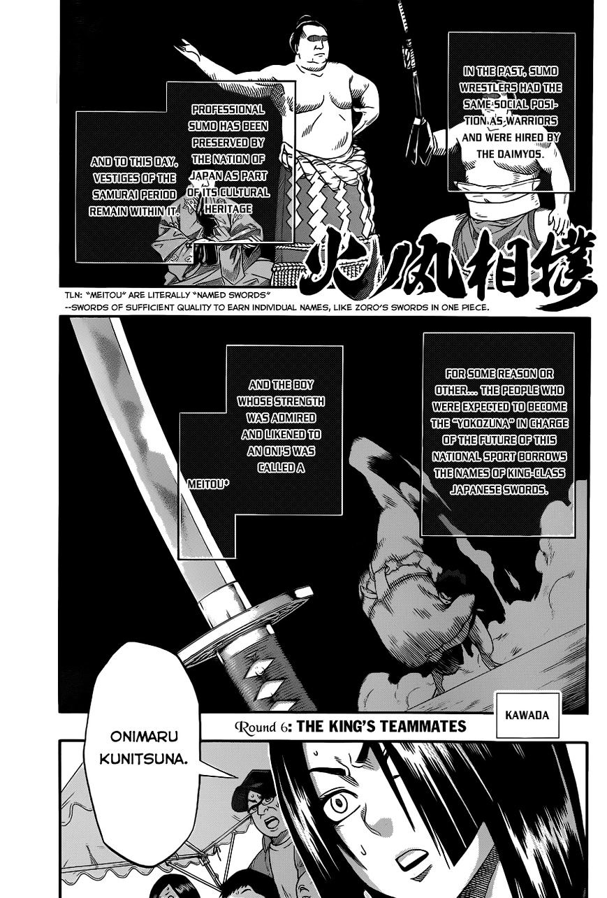 Hinomaru Zumou Chapter 6 #3