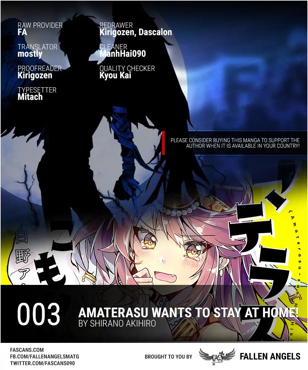 Amaterasu Wants To Stay At Home! Chapter 3 #1