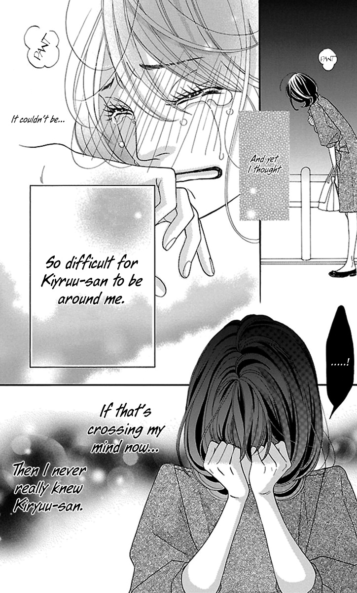 Watashi-Tachi No Himitsu Jijou Chapter 19 #9