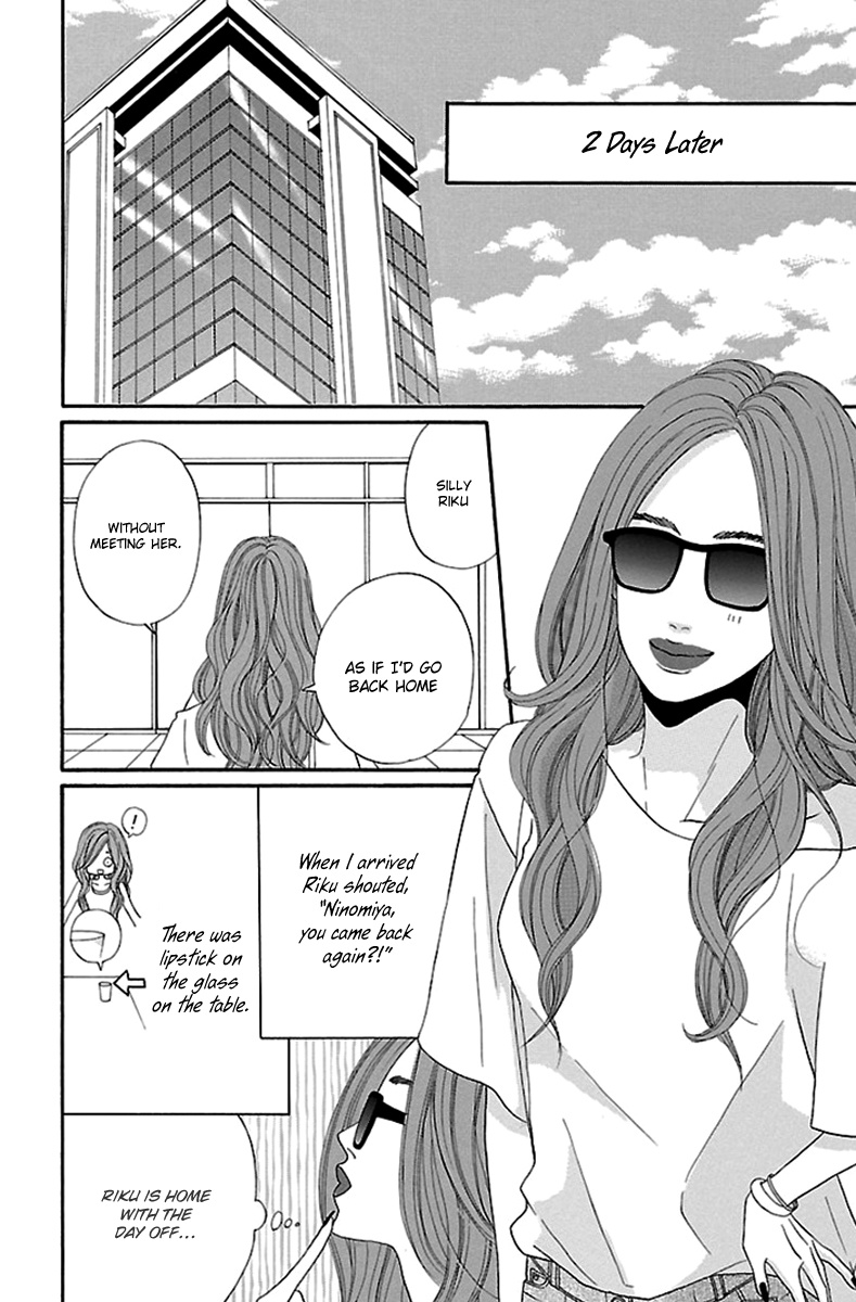 Watashi-Tachi No Himitsu Jijou Chapter 16 #21