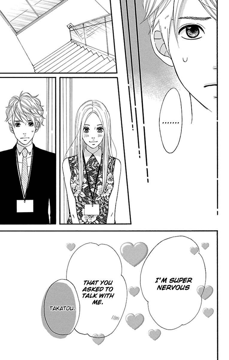 Watashi-Tachi No Himitsu Jijou Chapter 9 #20