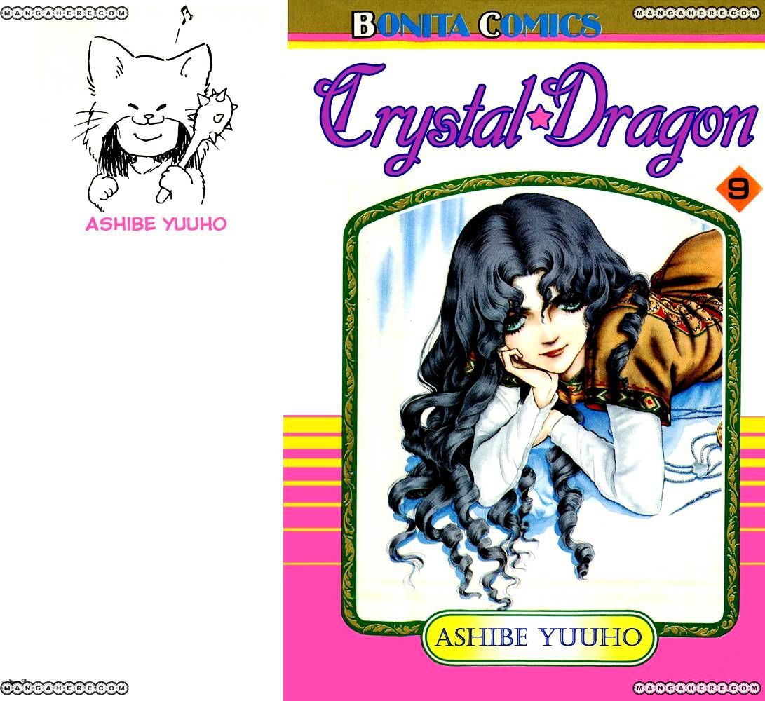 Crystal Dragon Chapter 38 #2