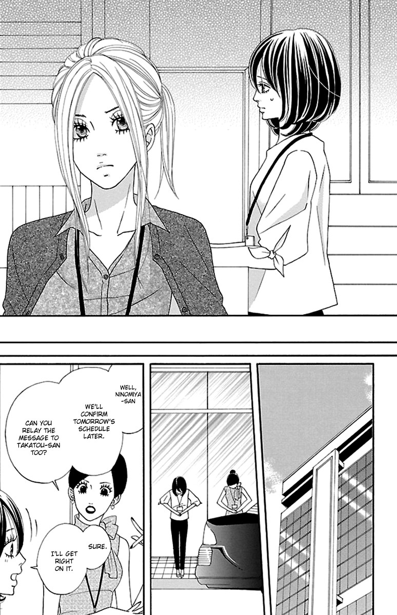 Watashi-Tachi No Himitsu Jijou Chapter 7 #17