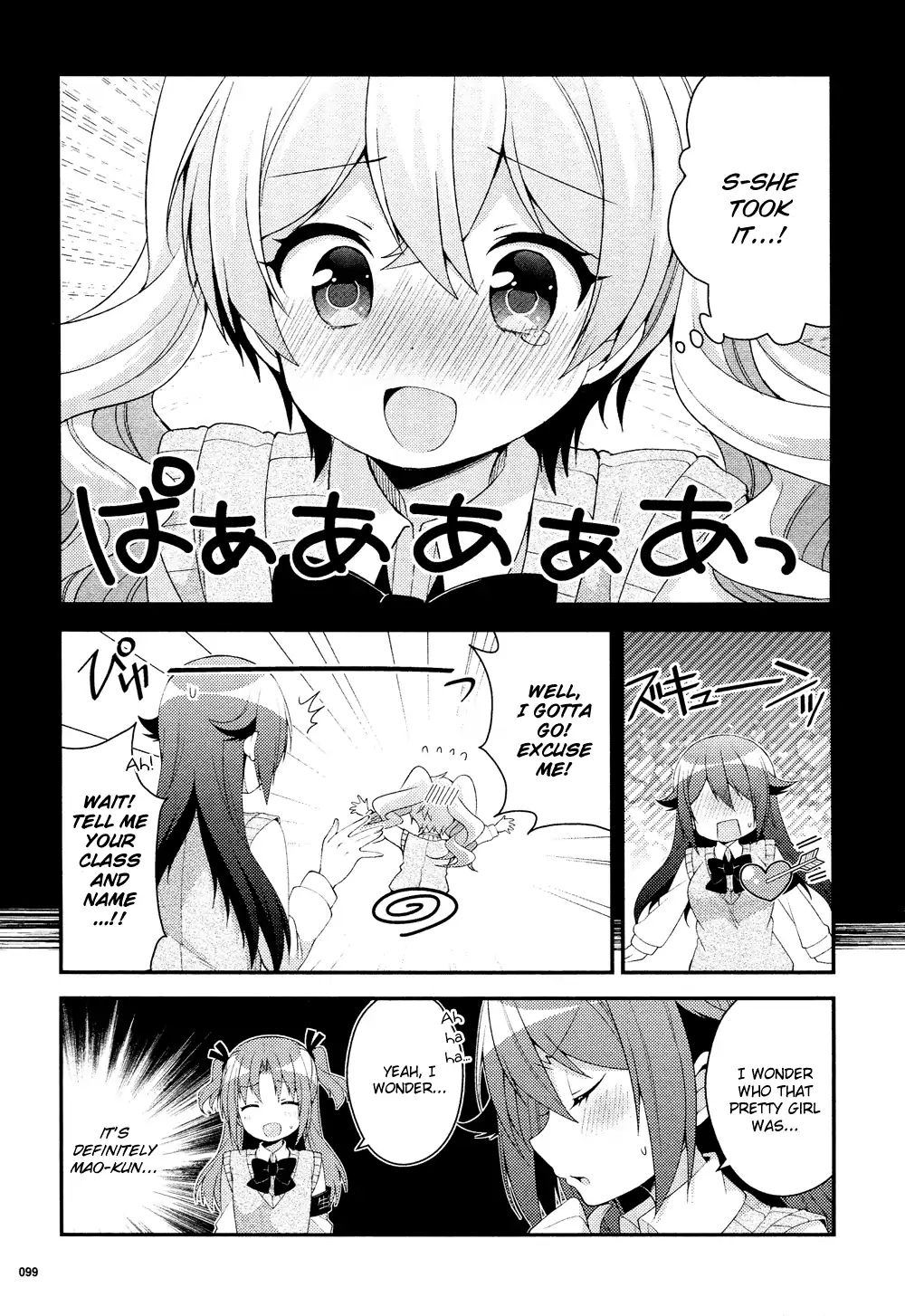 Himegoto (Tsukudani Norio) Chapter 62 #4