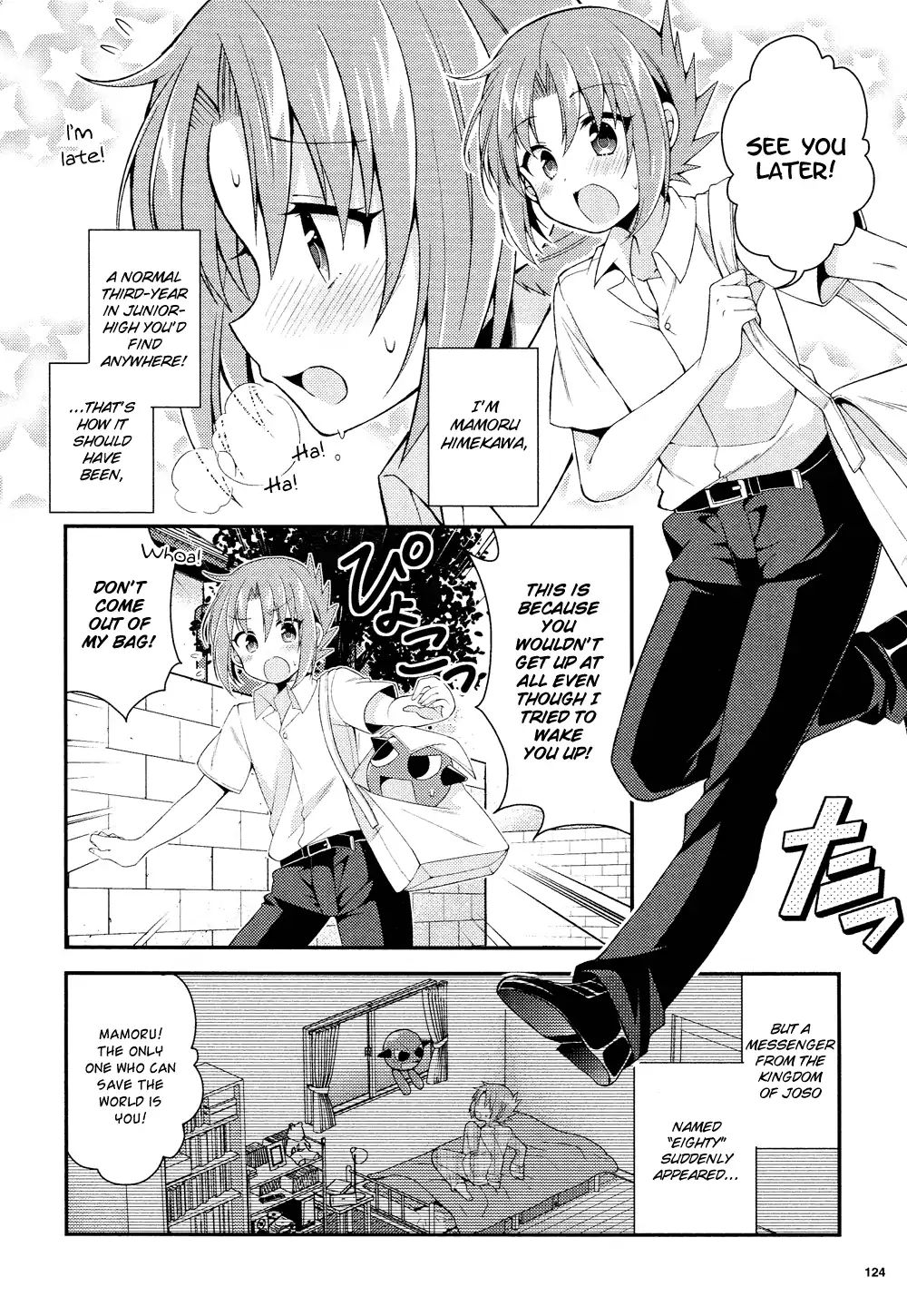 Himegoto (Tsukudani Norio) Chapter 59 #5