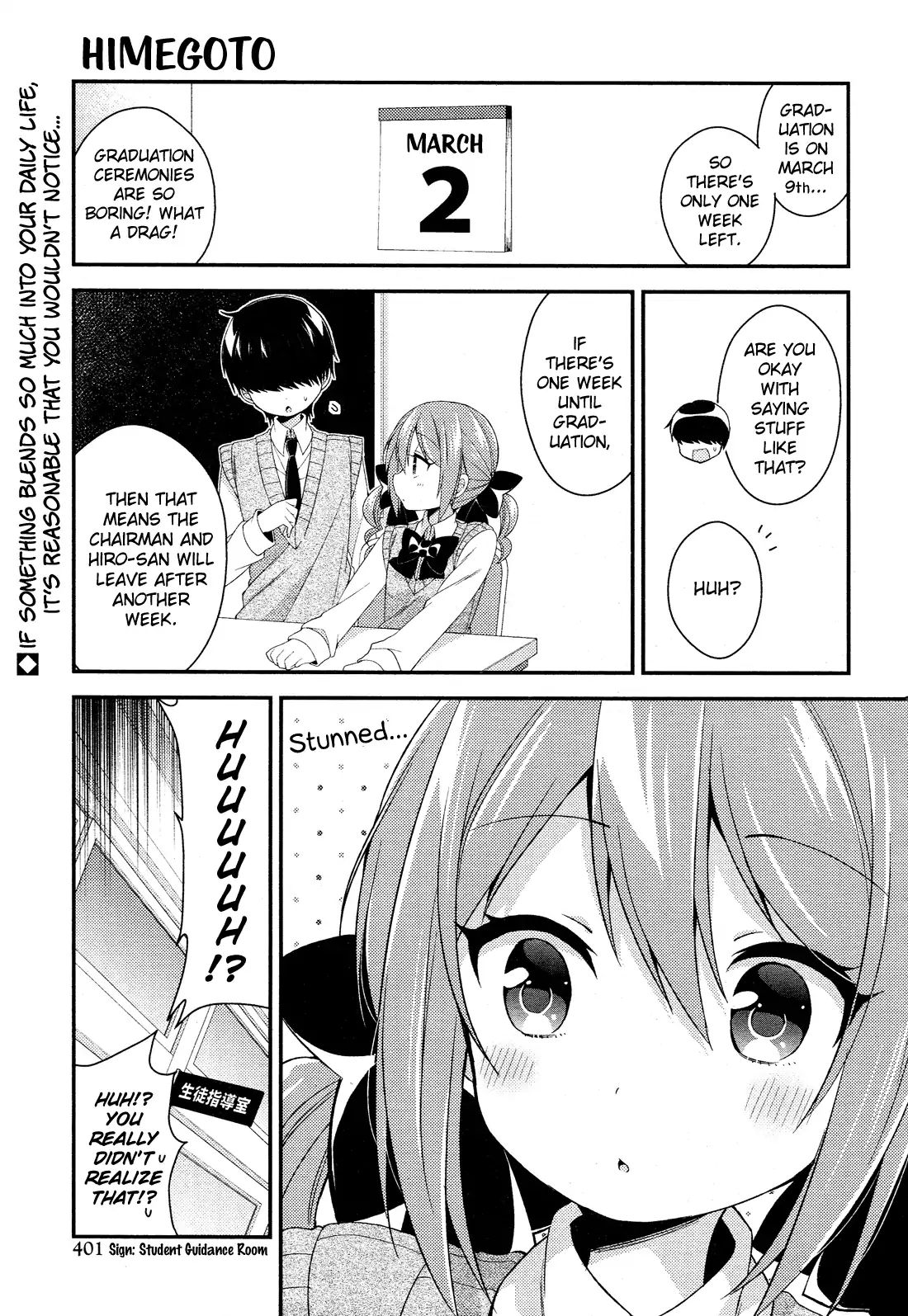 Himegoto (Tsukudani Norio) Chapter 55 #2