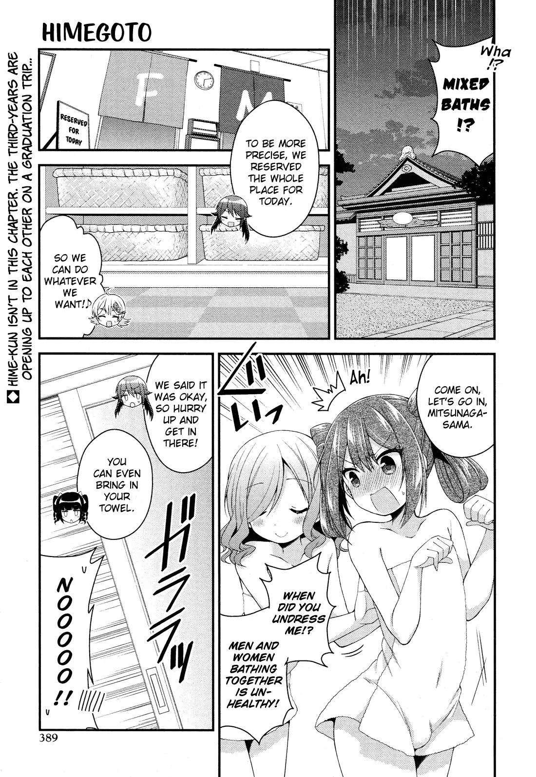 Himegoto (Tsukudani Norio) Chapter 54 #2