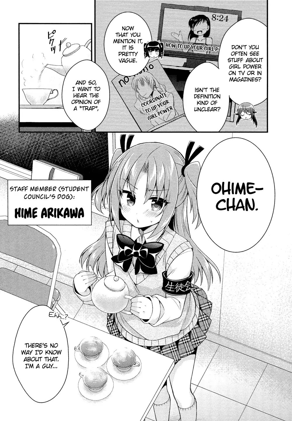 Himegoto (Tsukudani Norio) Chapter 57 #4