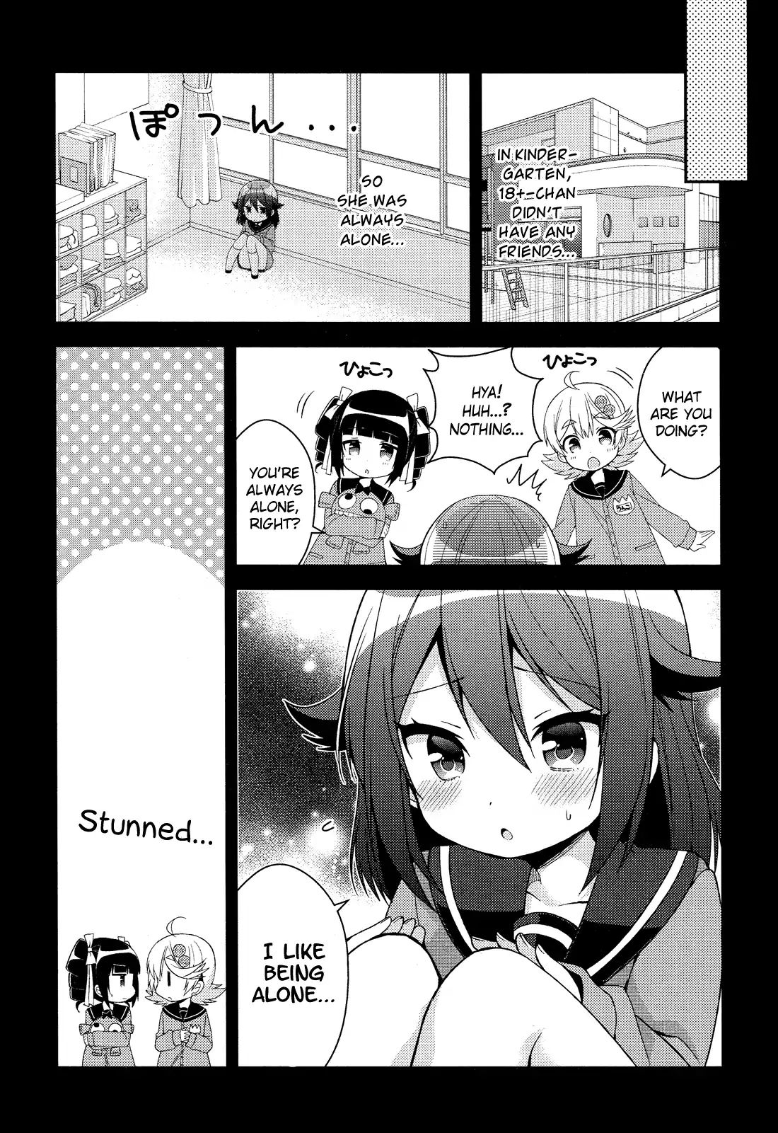 Himegoto (Tsukudani Norio) Chapter 54 #7