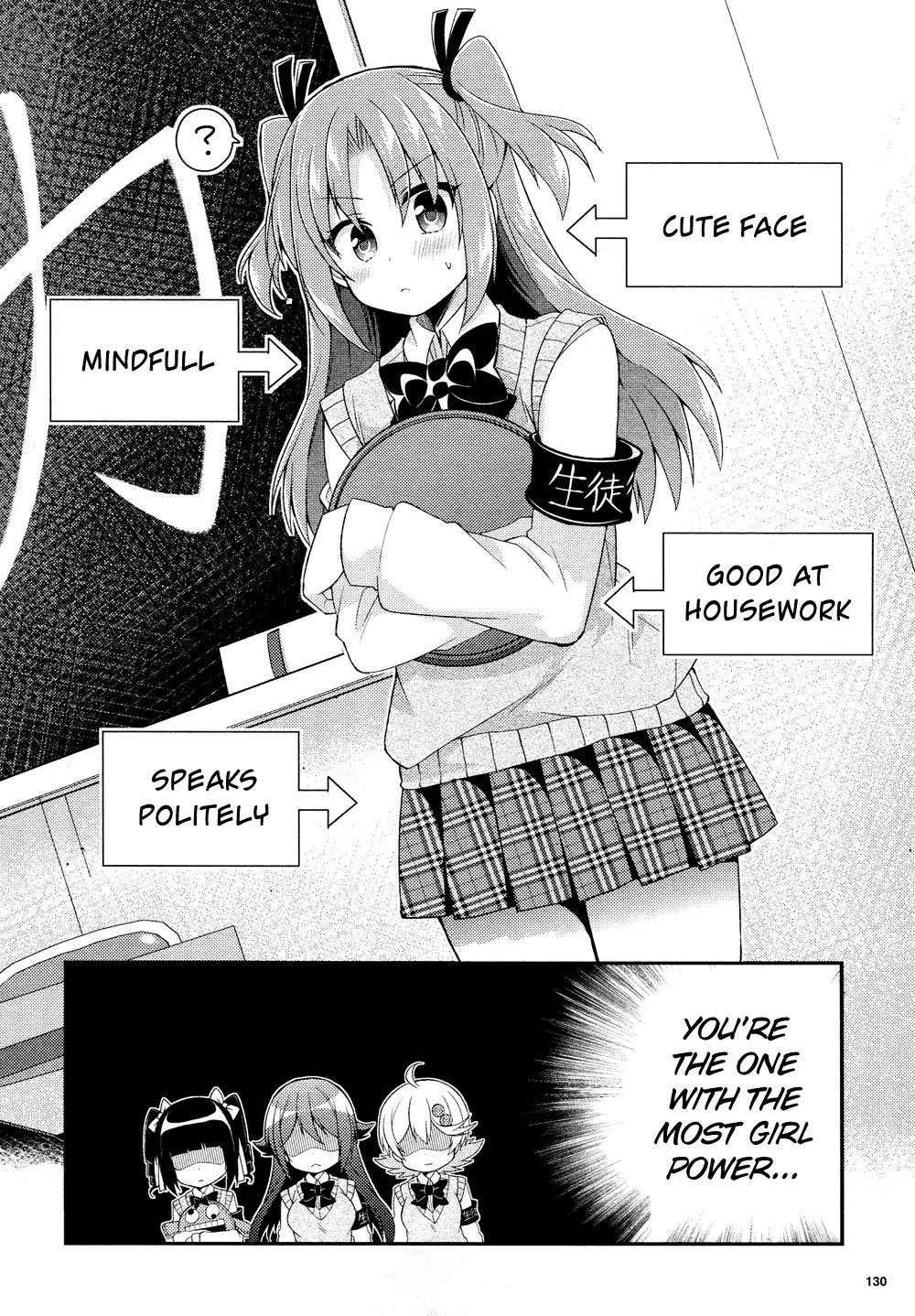 Himegoto (Tsukudani Norio) Chapter 57 #11