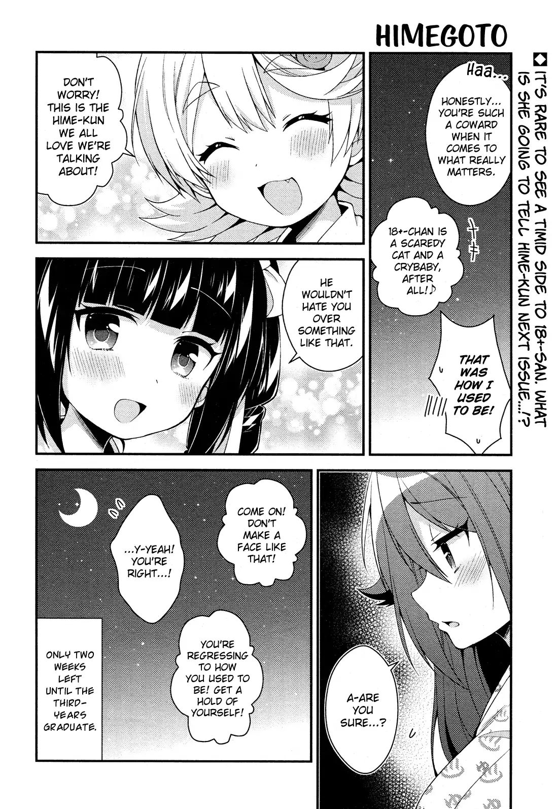 Himegoto (Tsukudani Norio) Chapter 54 #12