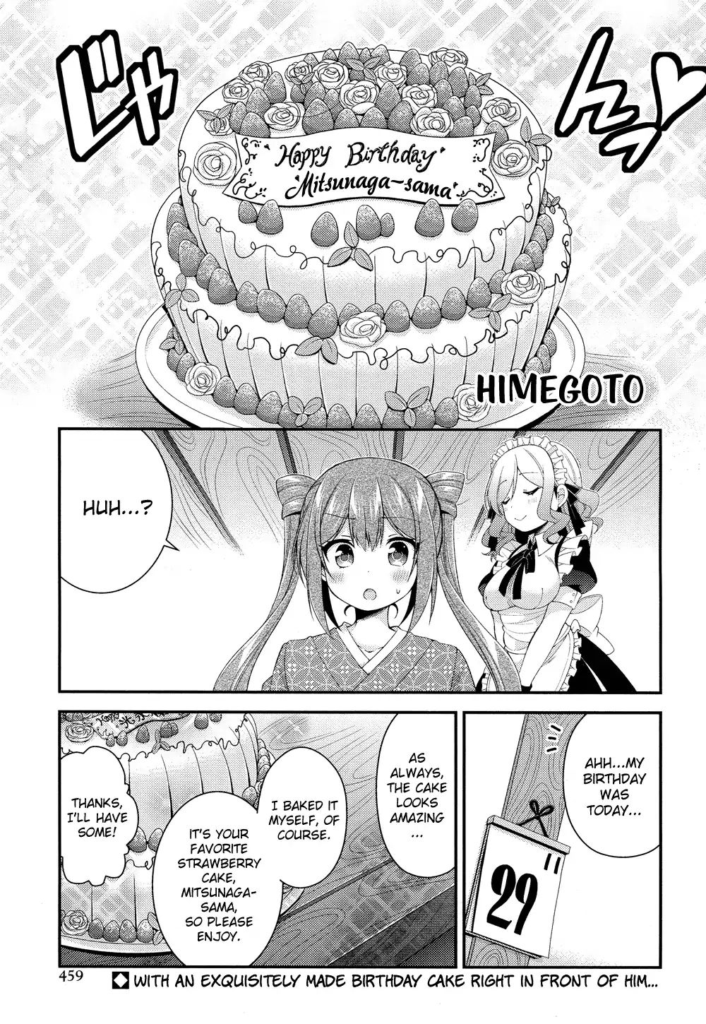 Himegoto (Tsukudani Norio) Chapter 50 #2