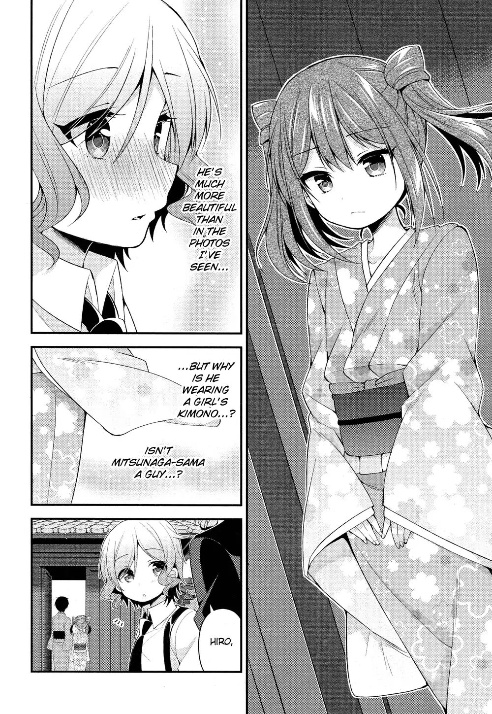 Himegoto (Tsukudani Norio) Chapter 50 #7