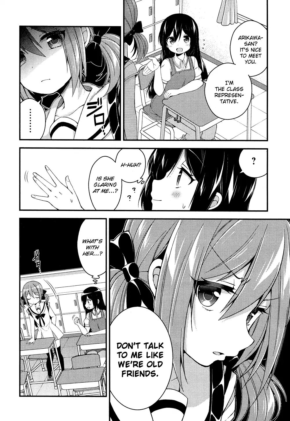 Himegoto (Tsukudani Norio) Chapter 51 #7