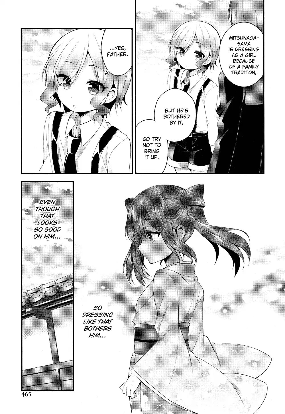 Himegoto (Tsukudani Norio) Chapter 50 #8