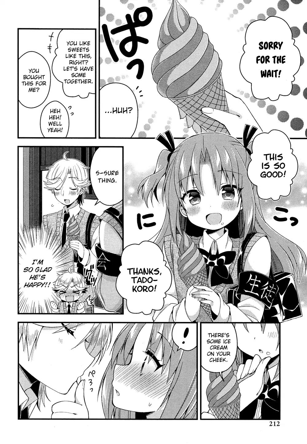 Himegoto (Tsukudani Norio) Chapter 52 #7