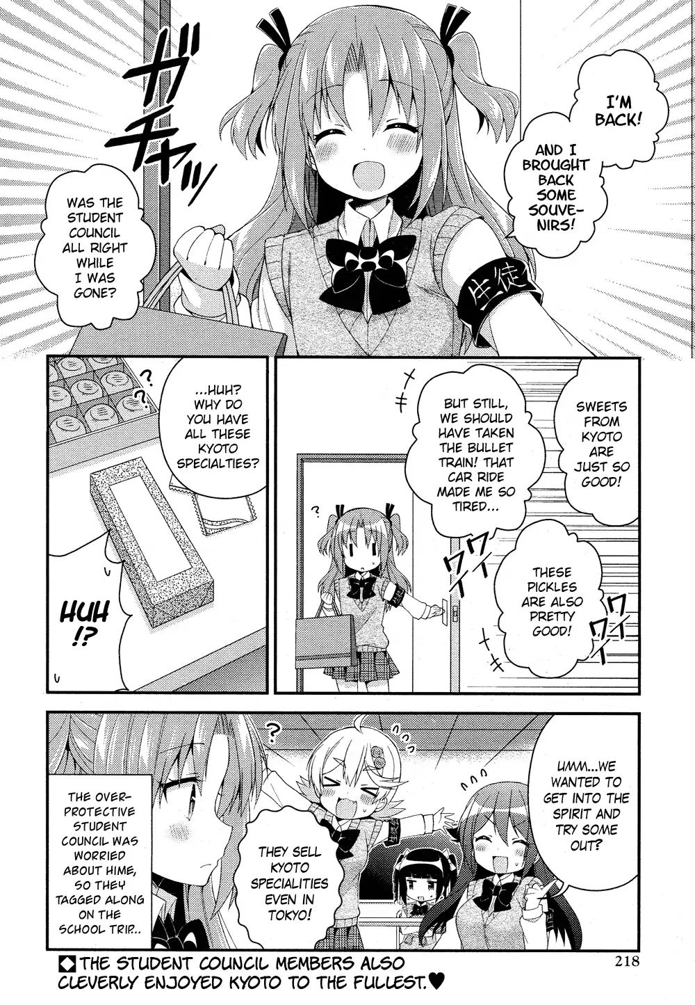 Himegoto (Tsukudani Norio) Chapter 52 #13