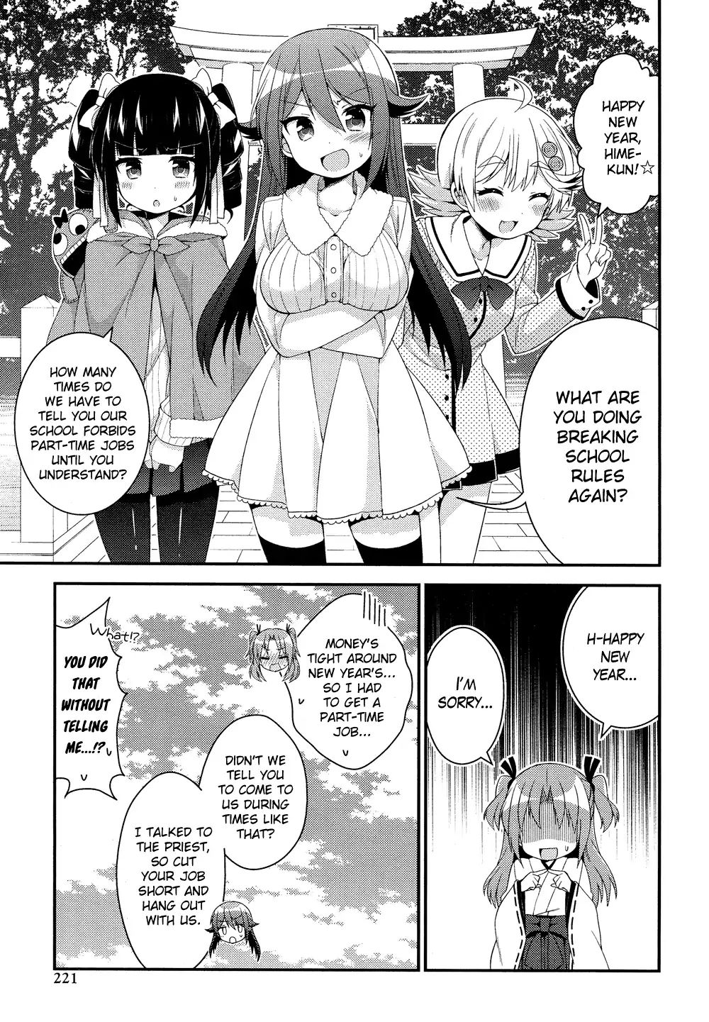 Himegoto (Tsukudani Norio) Chapter 53 #4