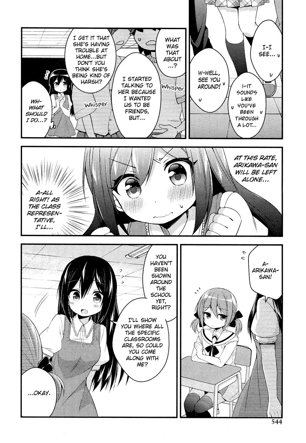 Himegoto (Tsukudani Norio) Chapter 51 #9