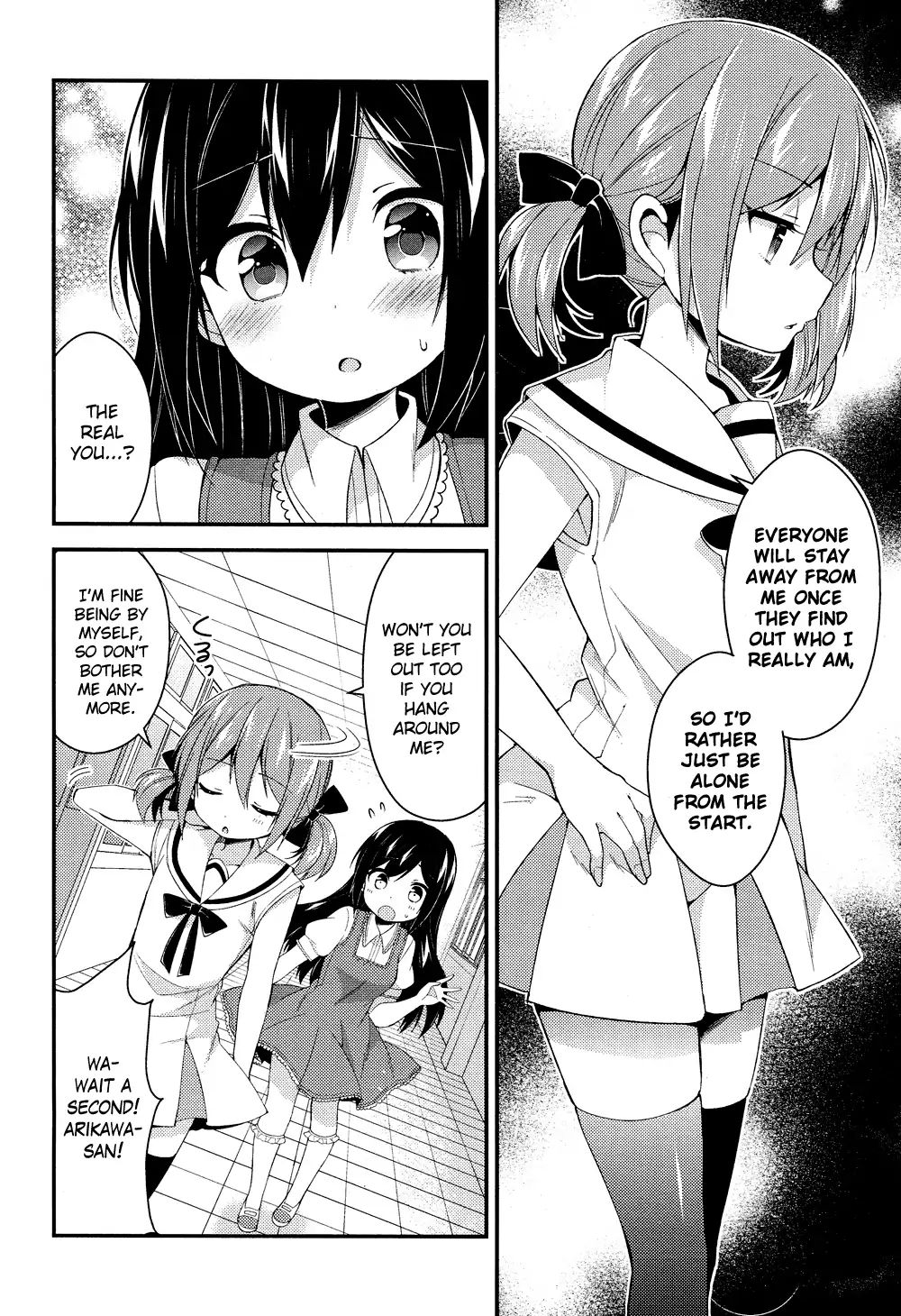 Himegoto (Tsukudani Norio) Chapter 51 #11