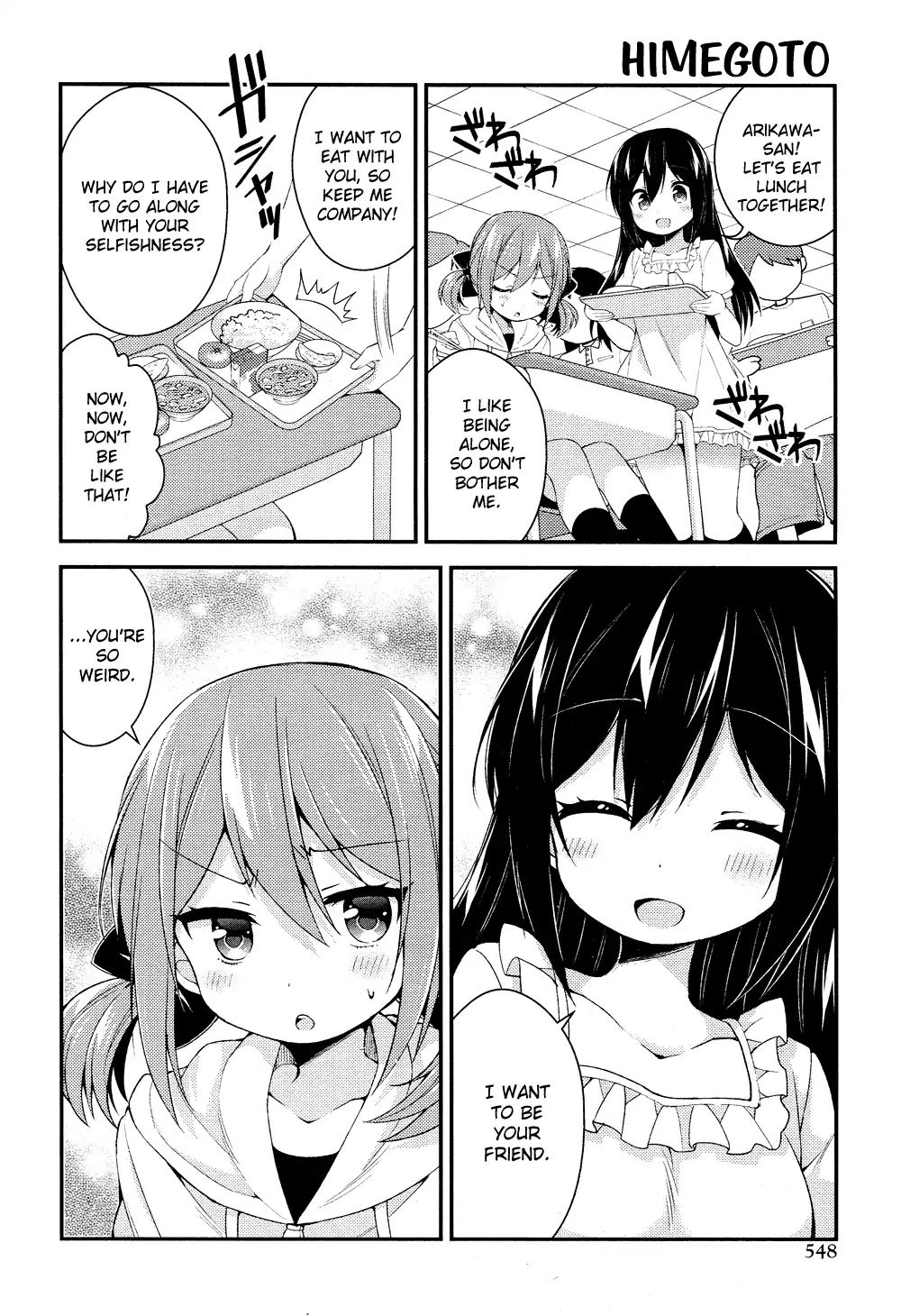 Himegoto (Tsukudani Norio) Chapter 51 #13