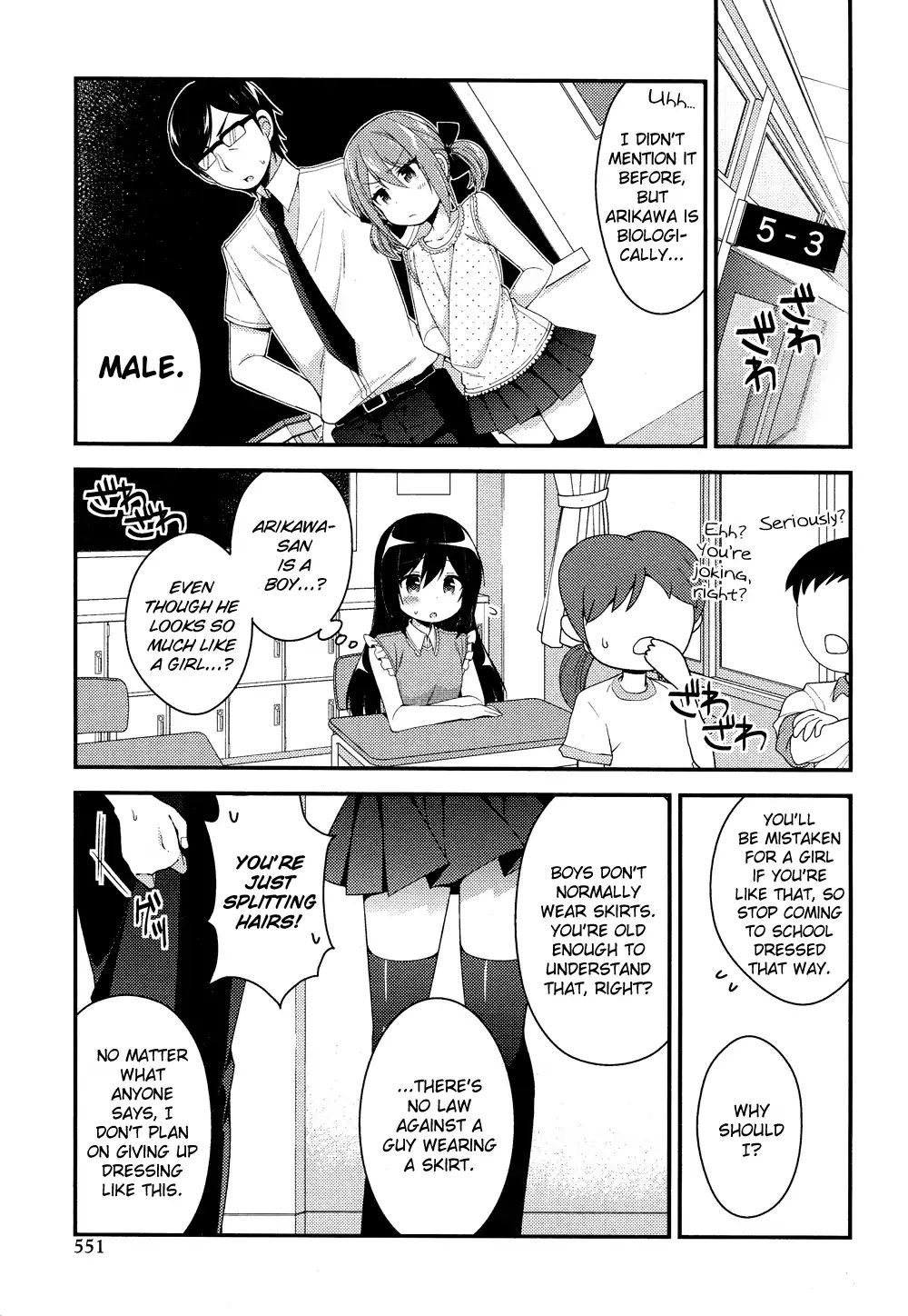 Himegoto (Tsukudani Norio) Chapter 51 #16