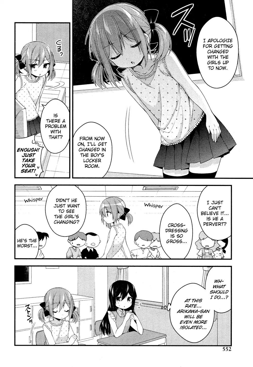 Himegoto (Tsukudani Norio) Chapter 51 #17