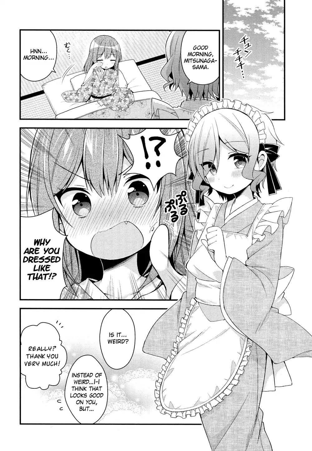 Himegoto (Tsukudani Norio) Chapter 50 #17