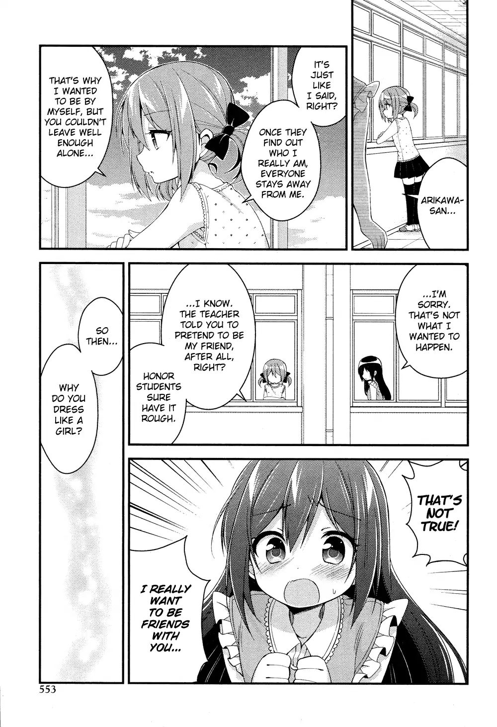 Himegoto (Tsukudani Norio) Chapter 51 #18