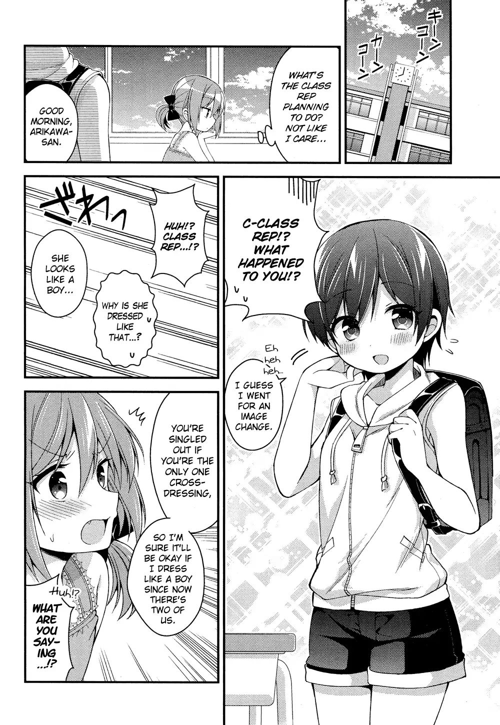 Himegoto (Tsukudani Norio) Chapter 51 #23