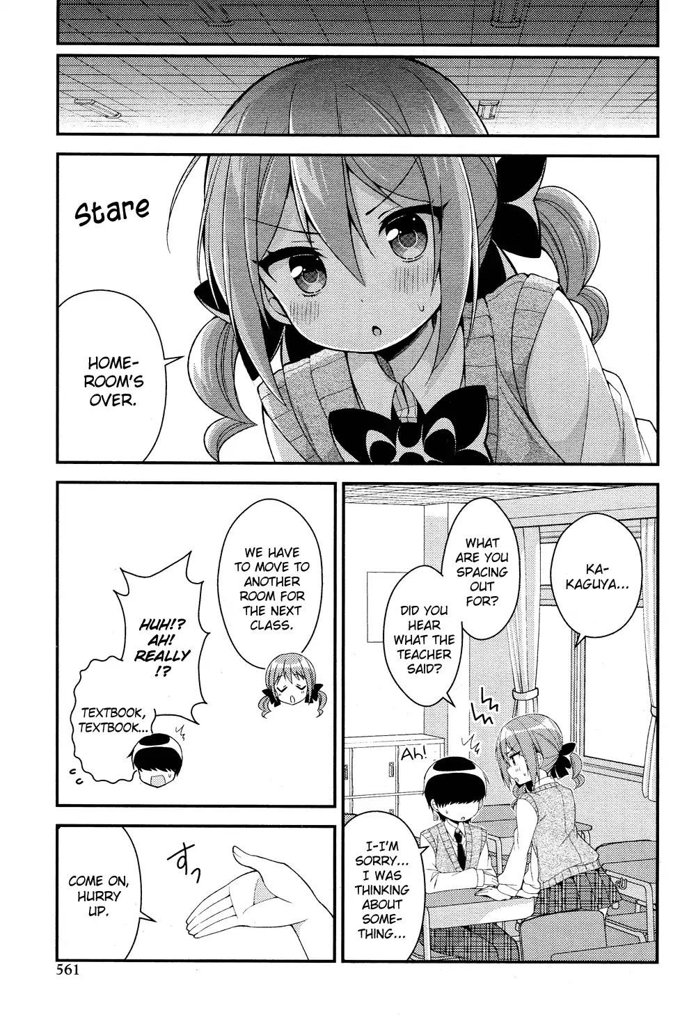 Himegoto (Tsukudani Norio) Chapter 51 #26