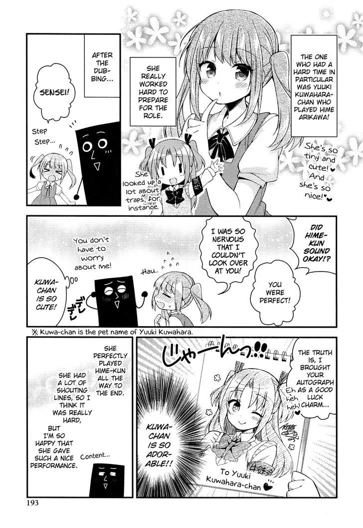 Himegoto (Tsukudani Norio) Chapter 45 #6