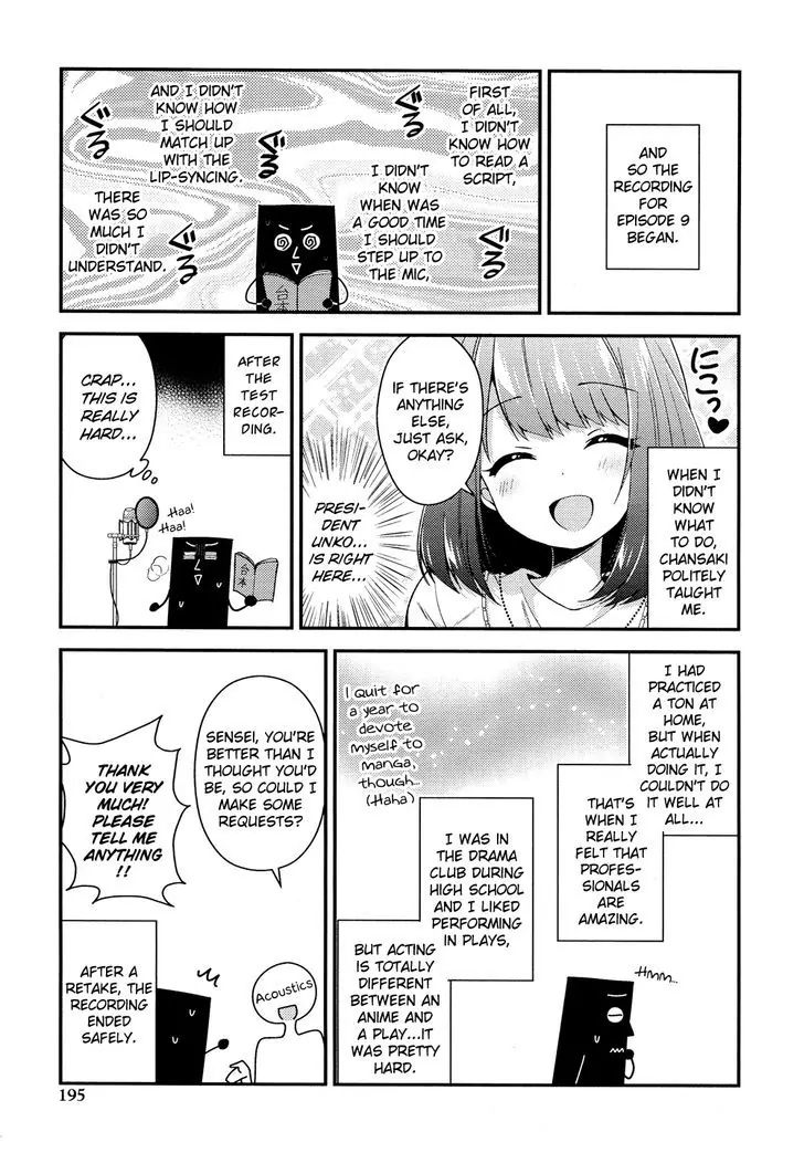 Himegoto (Tsukudani Norio) Chapter 45 #8