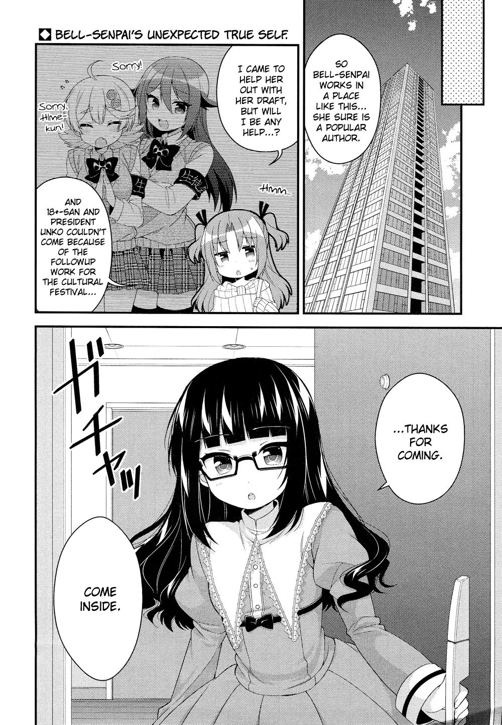 Himegoto (Tsukudani Norio) Chapter 46 #3