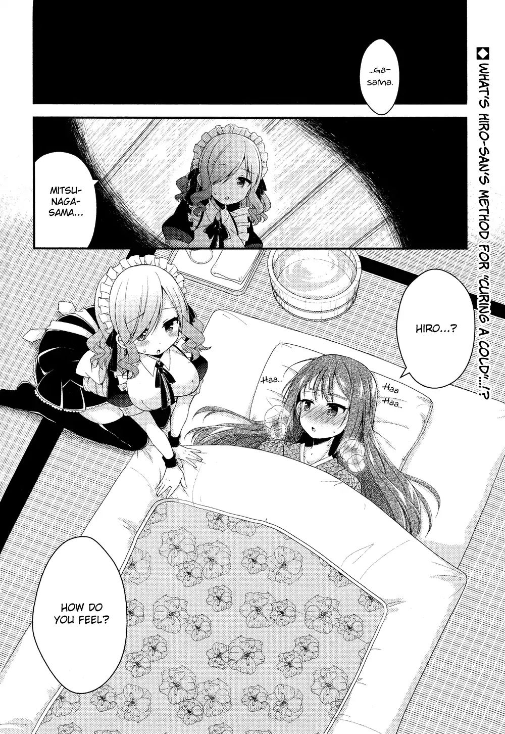 Himegoto (Tsukudani Norio) Chapter 42 #2