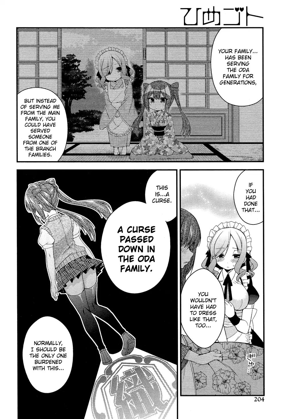 Himegoto (Tsukudani Norio) Chapter 42 #10