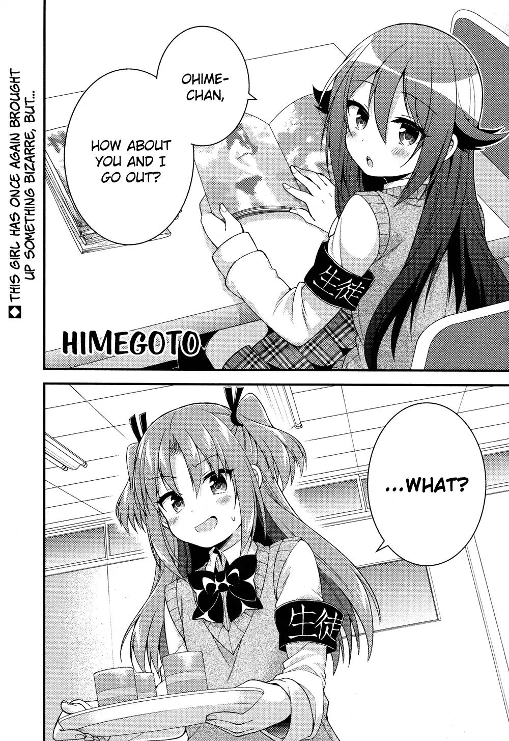 Himegoto (Tsukudani Norio) Chapter 43 #1