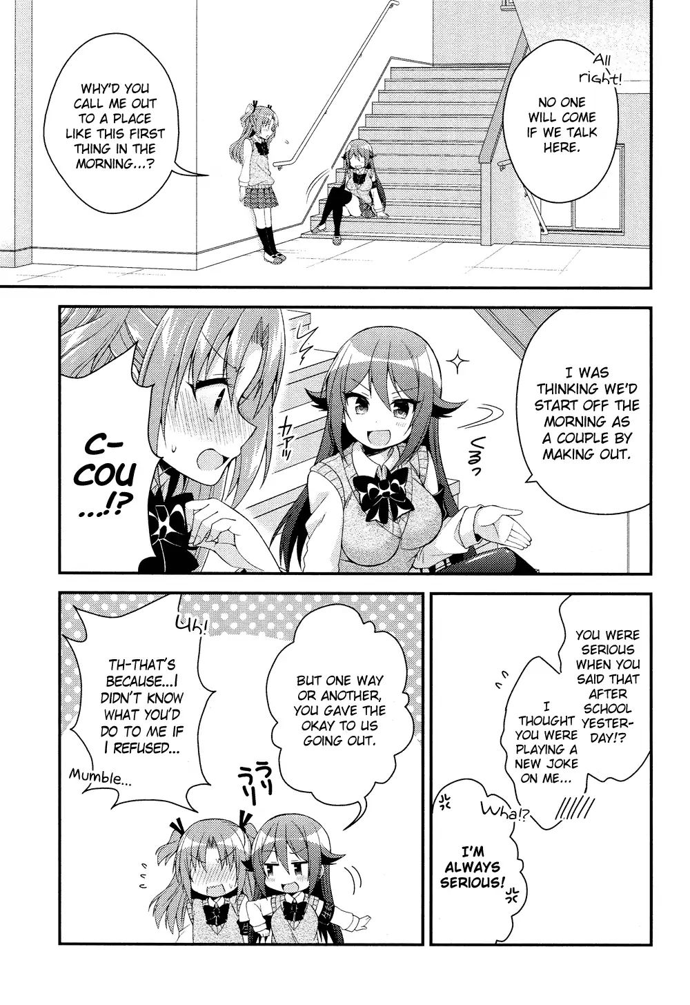 Himegoto (Tsukudani Norio) Chapter 43 #3