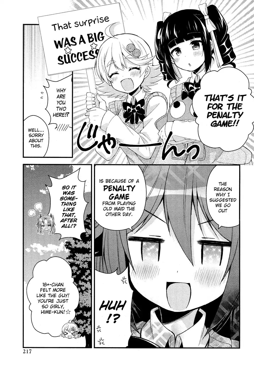 Himegoto (Tsukudani Norio) Chapter 43 #11