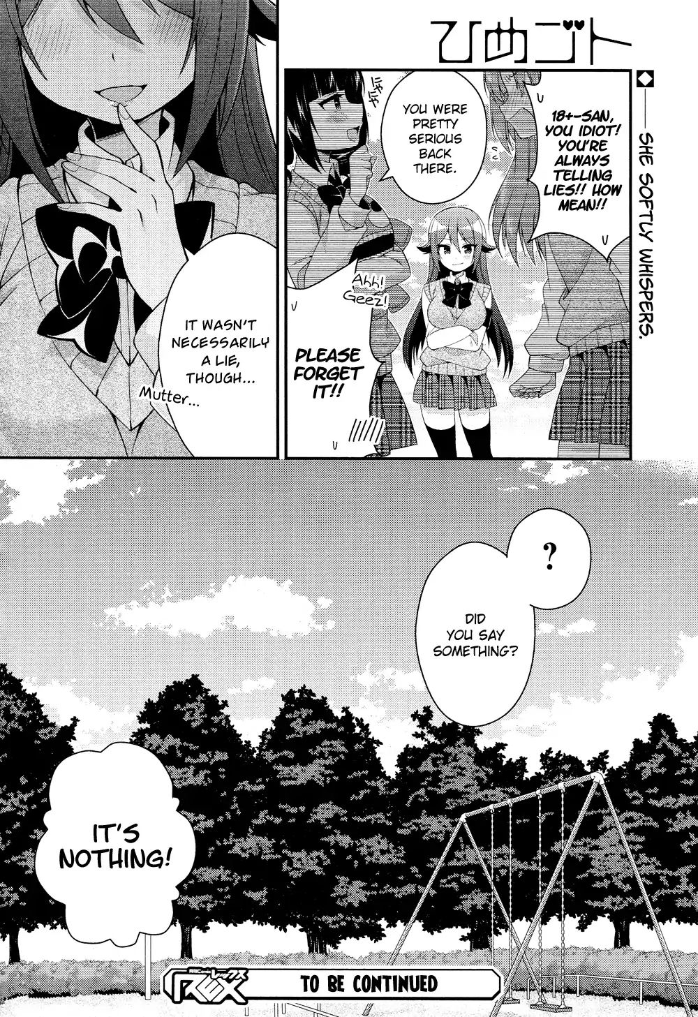 Himegoto (Tsukudani Norio) Chapter 43 #12