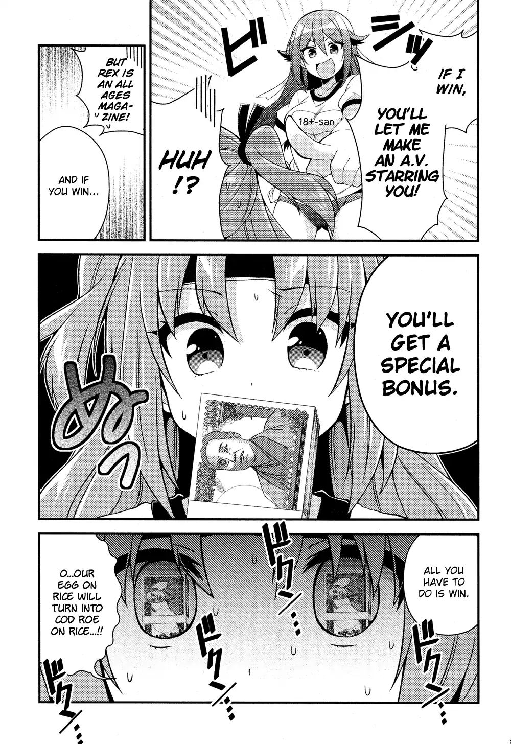 Himegoto (Tsukudani Norio) Chapter 41 #3