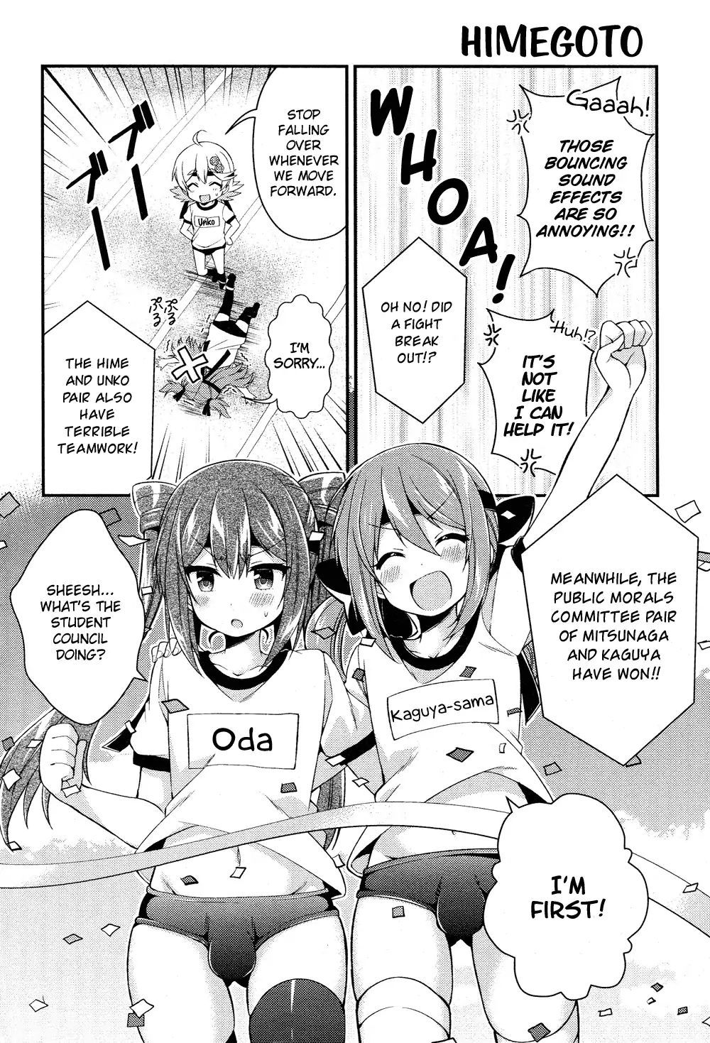 Himegoto (Tsukudani Norio) Chapter 41 #6