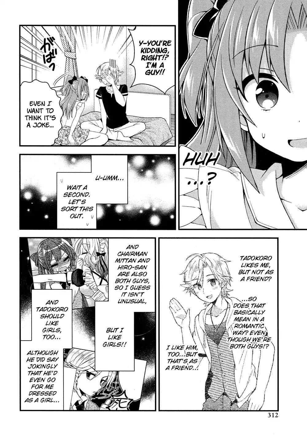 Himegoto (Tsukudani Norio) Chapter 39 #12